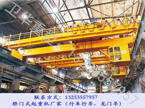 山西朔州双梁起重机厂家50吨冶金上料行车报价