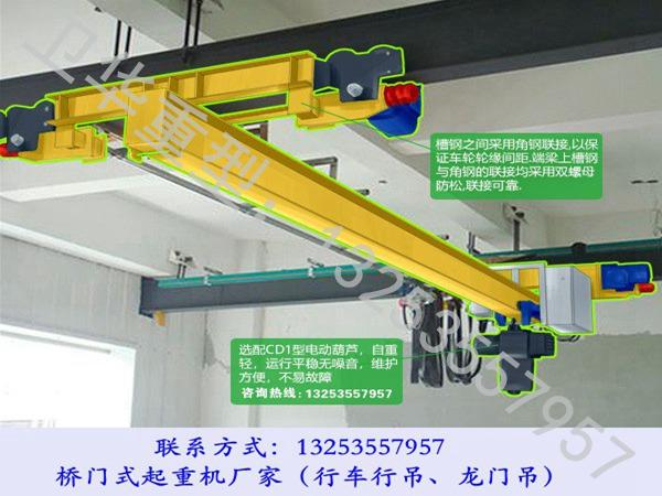 广西梧州行车行吊销售厂家10吨电动悬挂起重机