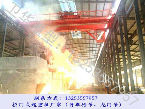 浙江丽水行车行吊厂家75/20吨冶金桥式起重机参数