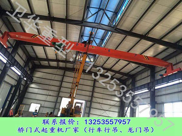 四川德阳行车行吊厂家5T-13.5M单梁起重机多少钱