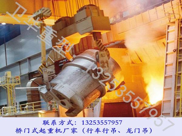河北廊坊行车行吊厂家铸造起重机操作环境要求