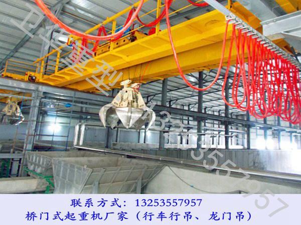河南洛阳行车行吊厂家20T抓斗双梁起重机参数