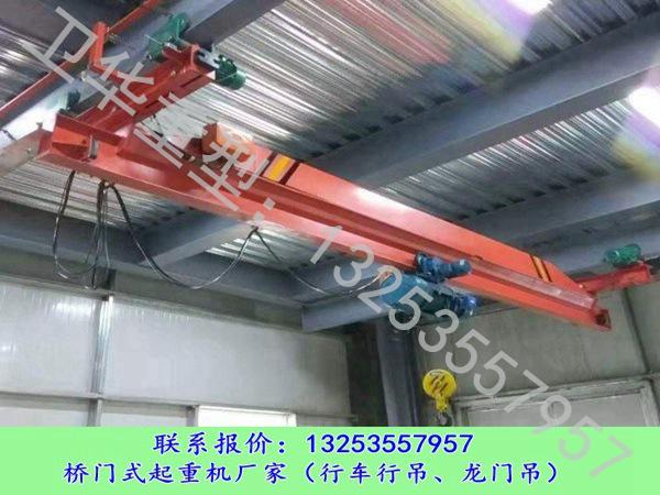 辽宁营口行车行吊销售厂家2吨LX单梁悬挂起重机
