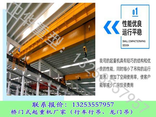 陕西咸阳行车行吊销售厂家起重机安全装置