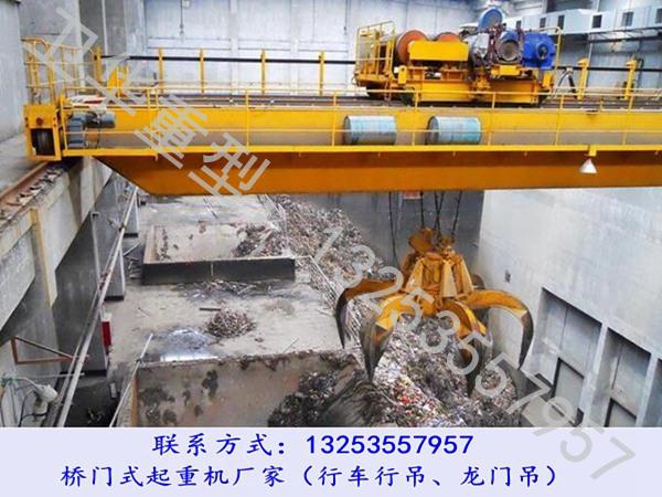 湖北黄石行车行吊销售厂家垃圾抓斗起重机特点