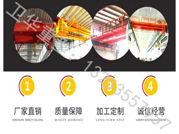 辽宁阜新行车行吊端梁和主梁采用什么材料制造