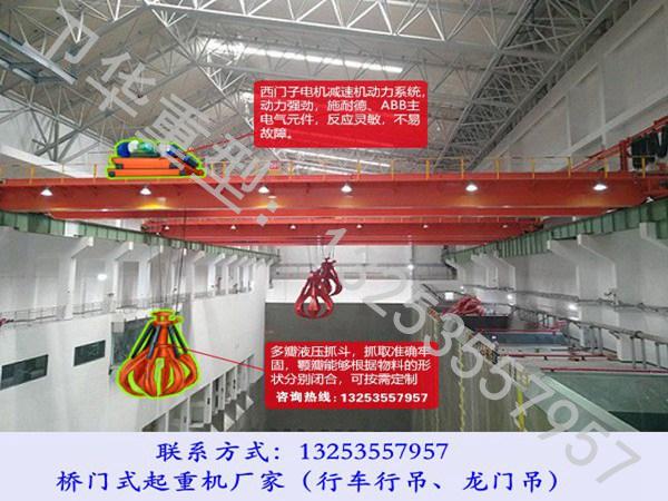 河北衡水行车行吊销售厂家抓斗起重机特点