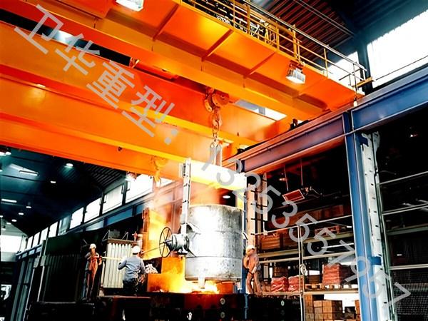 湖北鄂州行车行吊销售厂家冶金起重机设计揭秘