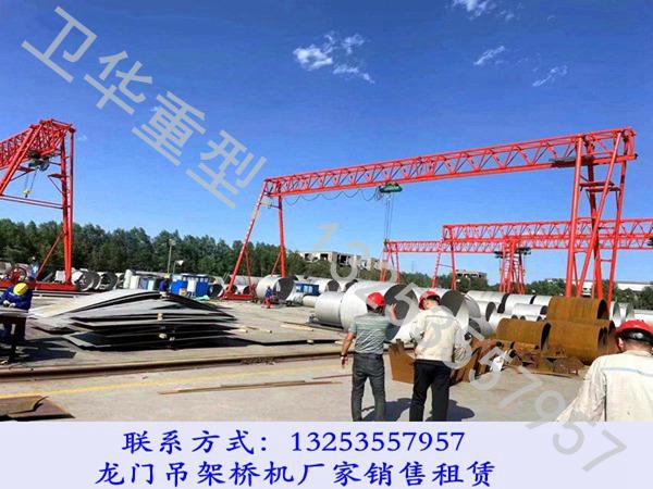 山西太原门式起重机厂家两台10吨龙门吊发货