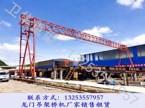 河北邢台门式起重机厂家100吨32米跨龙门吊价格