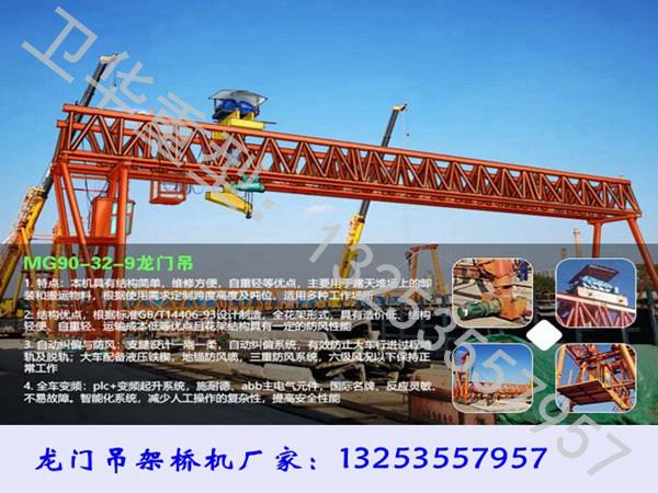 江苏常州门式起重机厂家龙门吊价格多少