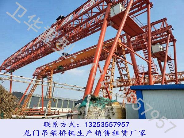 福建南平门式起重机厂家跨度43米100吨龙门吊两台发货
