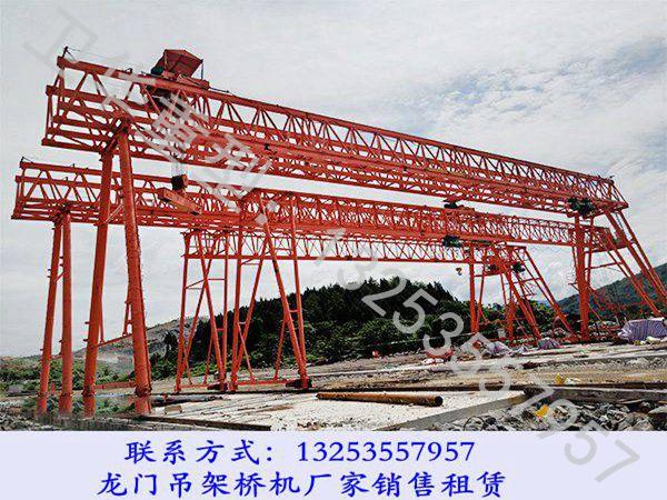 山东潍坊门式起重机厂家130吨跨度32米龙门吊销售