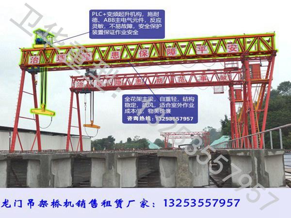 福建龙岩门式起重机厂家龙门吊租赁费用