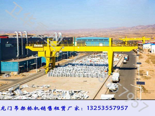 河北秦皇岛门式起重机厂家32吨20米龙门吊价格