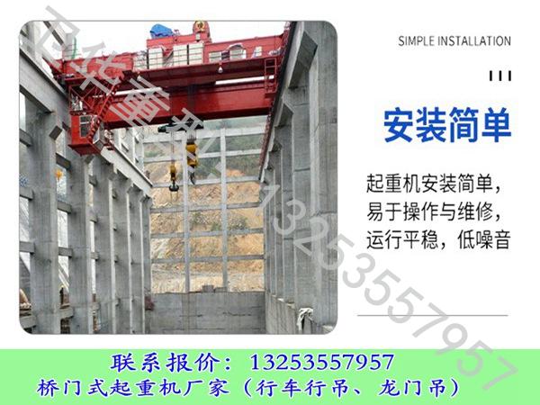 云南昆明桥式起重机厂家双梁行车工作准备事项