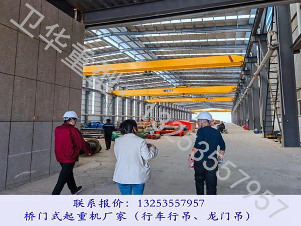 山东济宁桥式起重机厂家行车工作原理